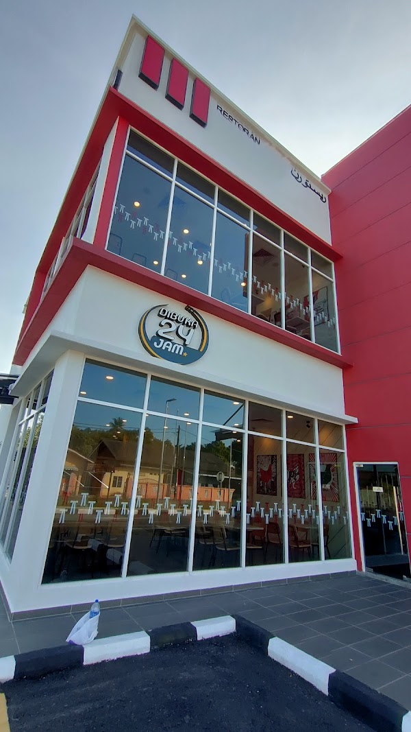 KFC Petron Dungun Southbound DT