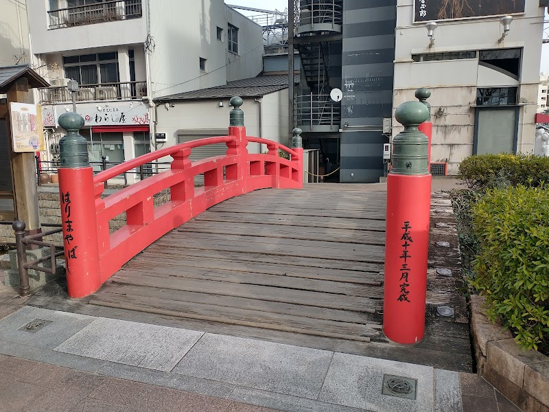 はりまや橋の外観