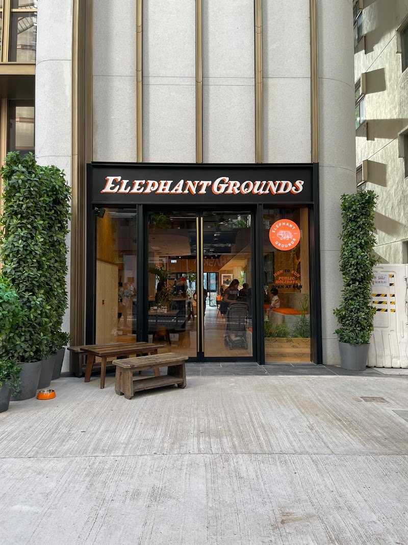 Elephant Grounds (Central)