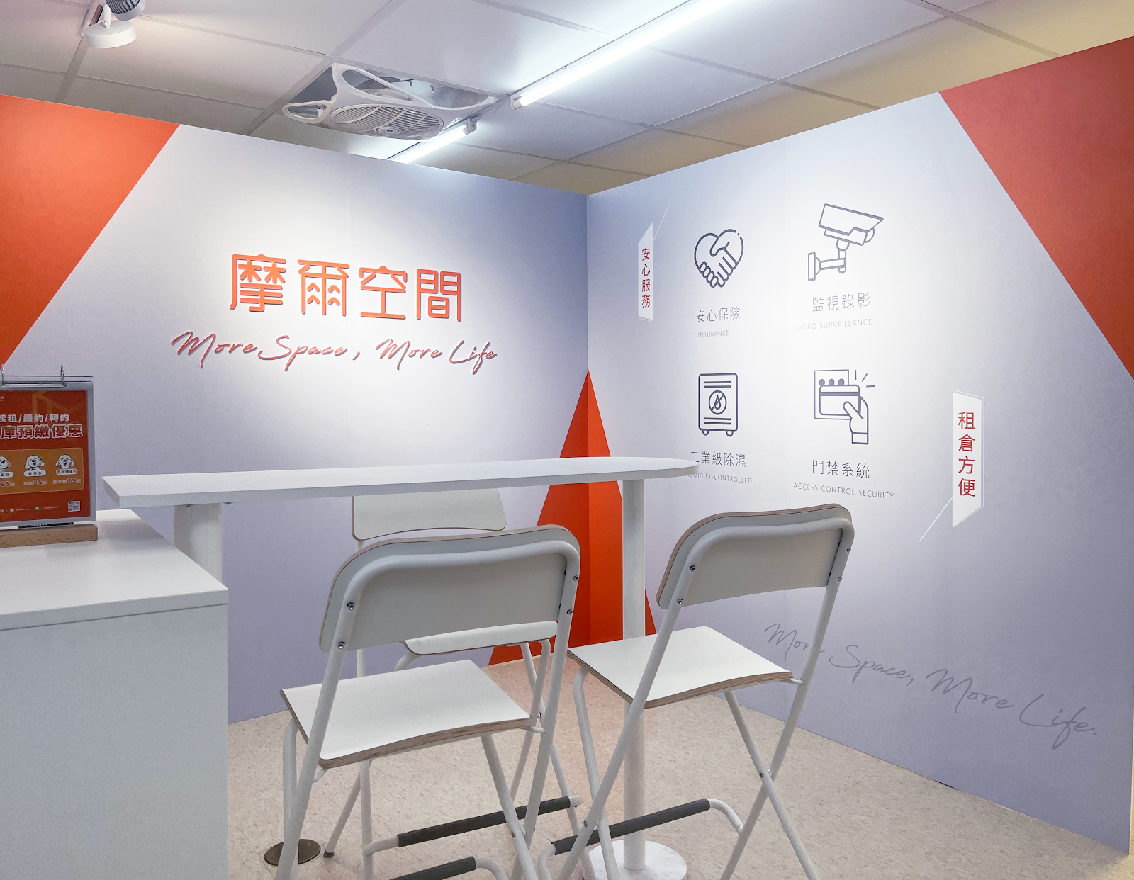 Moore Space 迷你倉 Fengshan District, Kaohsiung - 照片1