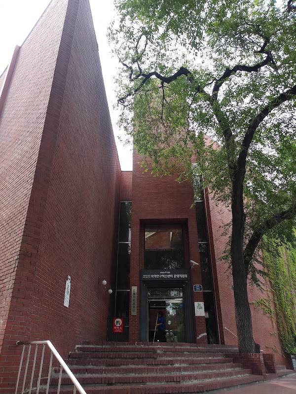 Seoul National University Hospital Infectious Disease Center