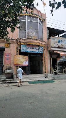 Thaman Clinic & Maternity Home - Image 2