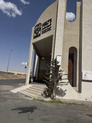 ميلتز كافية