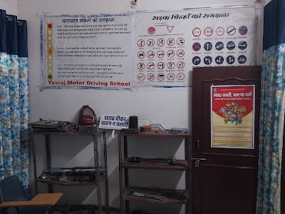 Yuvraj Motor Driving School