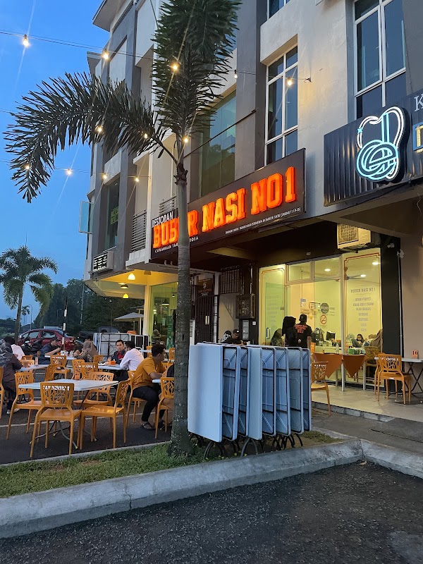 Bubur Nasi Istimewa No. 1 - Photo 1