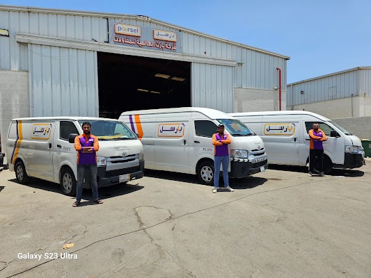 Paarsel (Logistics Simplified)