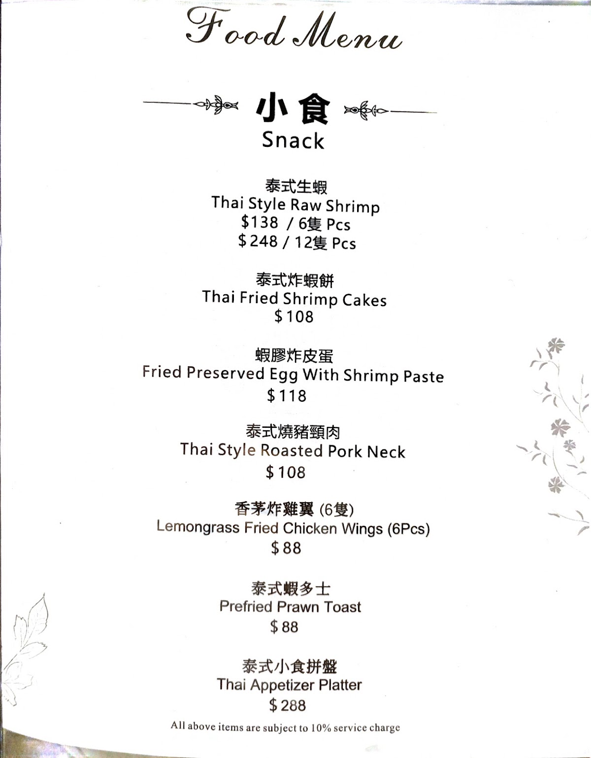 LUNA BAR & RESTAURANT photo 4