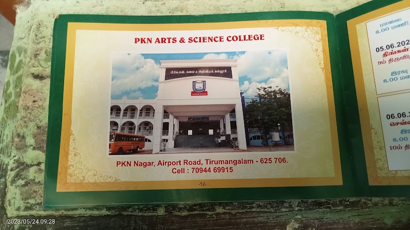 PKN Arts and Science College
