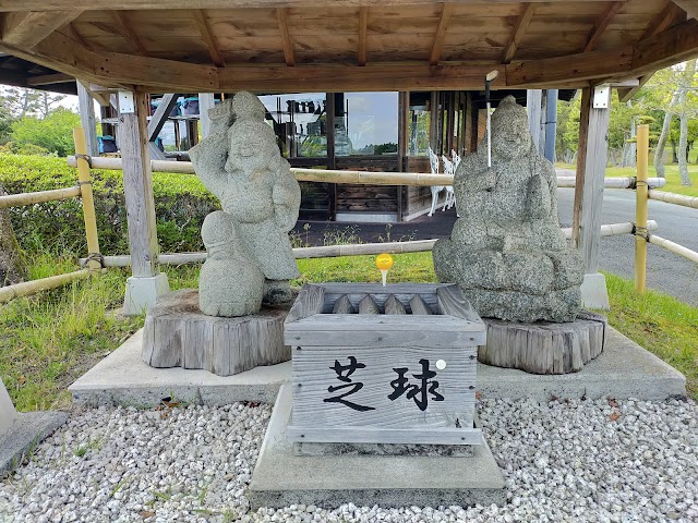 Kikugawa Country Club - Photo 7