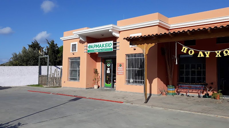 Pharmacy Dora Tomelits