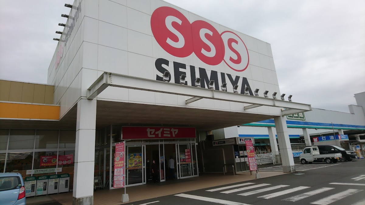 セイミヤ小美玉店