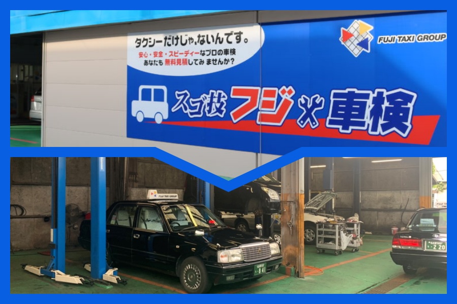 ㈱FGクリエイト