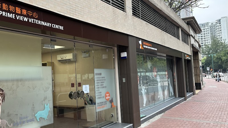 The Prime View Veterinary Centre