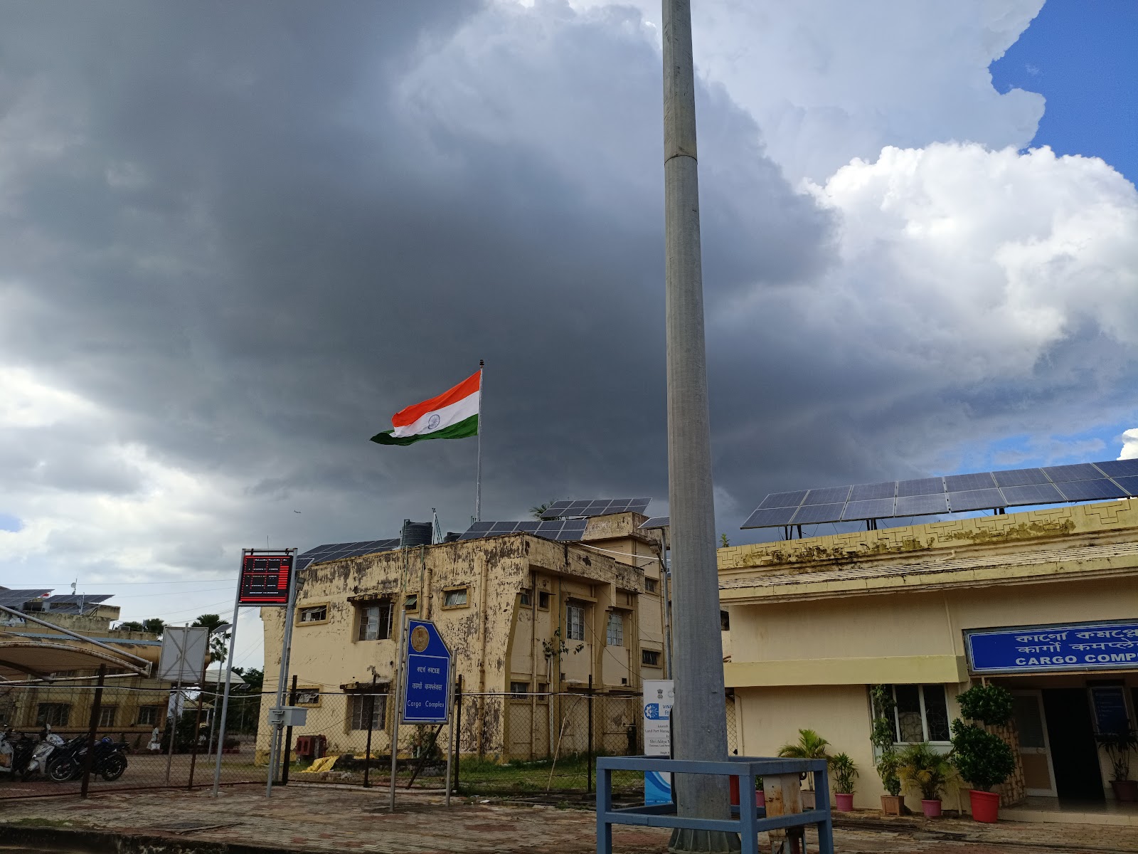 PLANT QUARANTINE STATION, AGARTALA(PQS AGARTALA) Google photo 5