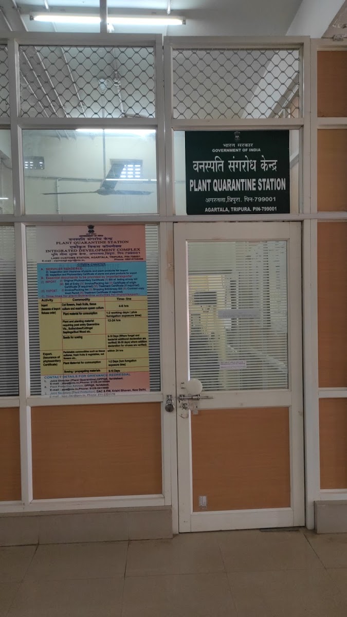 PLANT QUARANTINE STATION, AGARTALA(PQS AGARTALA) Google photo 1