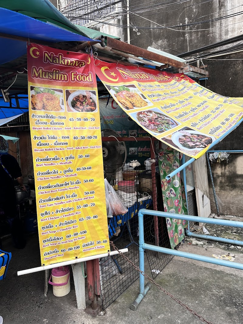 Halal street photo 4