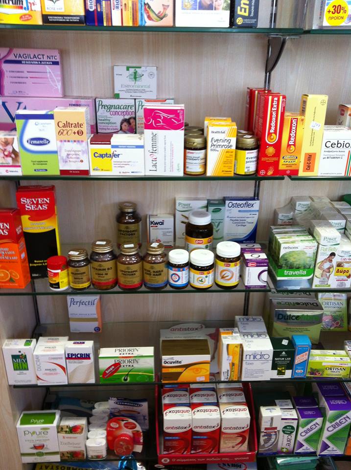 Pharmacy Kyriaki Sigala