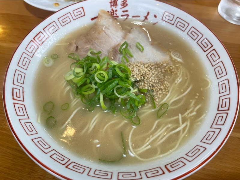 一楽ラーメン 名島本店 写真4