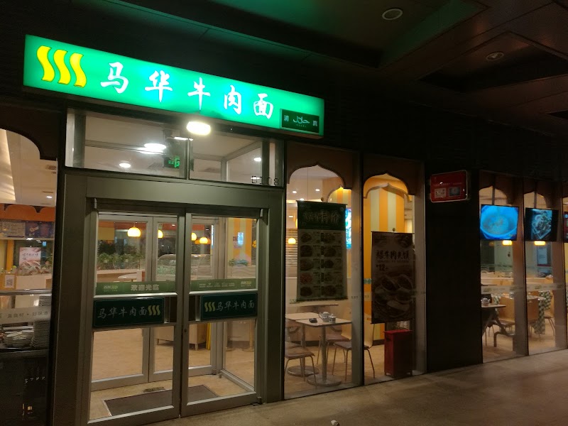 Western Mahua photo 1