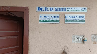 Pulse Child & Maternity Clinic
