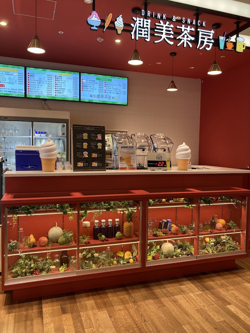 スパメッツァおおたか 竜泉寺の湯 2