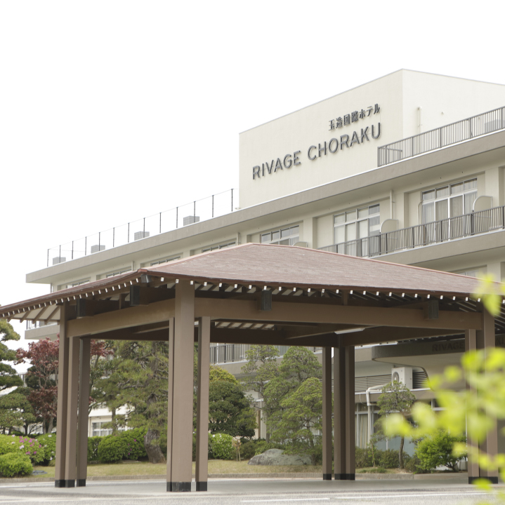 Tamatsukuri International Hotel RIVAGE CHORAKU