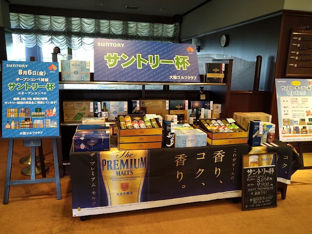 Osaka Golf Club - Photo 8