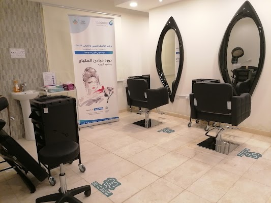 جمعية الأيدي الحرفية الأهلية فرع مكة المكرمة