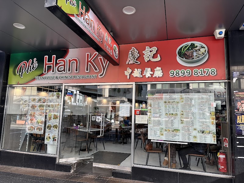 Han Ky Restaurant photo 6