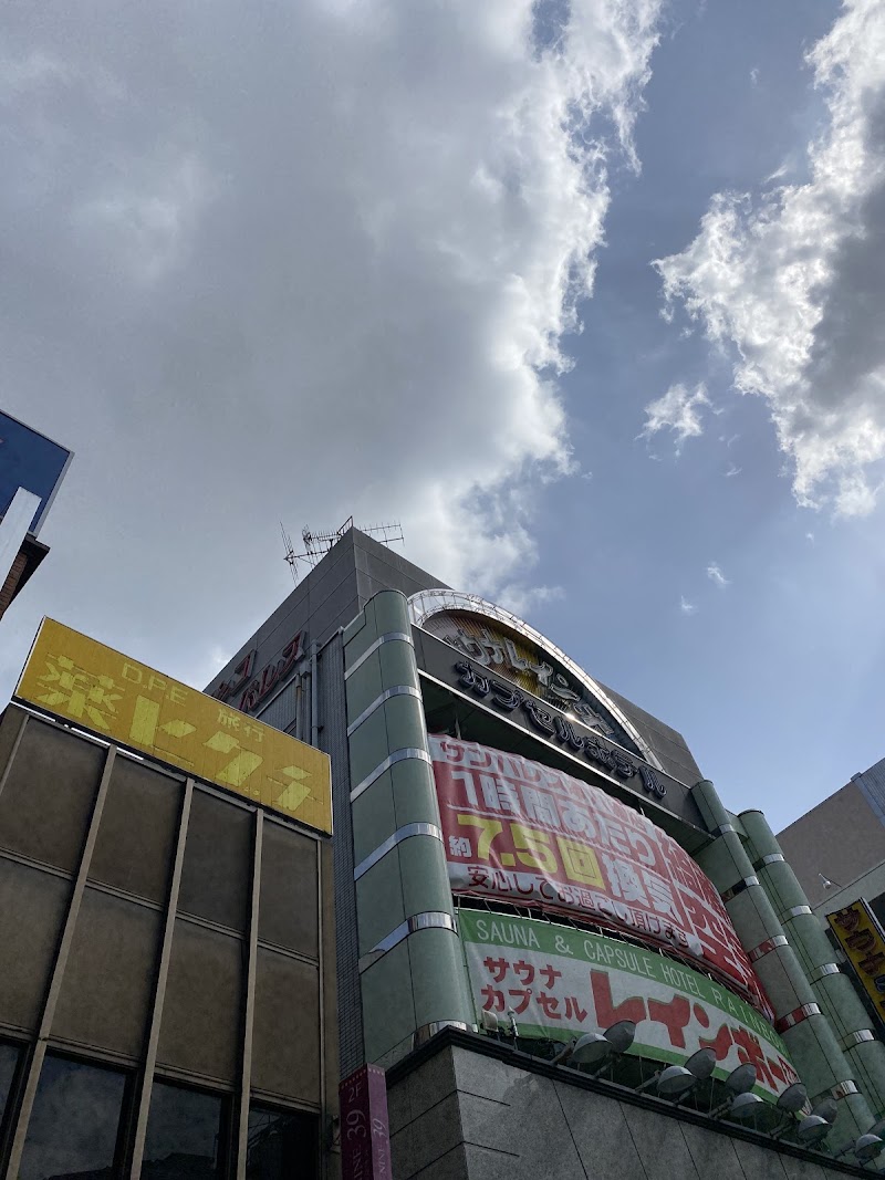 サウナ&カプセルホテル レインボー本八幡店