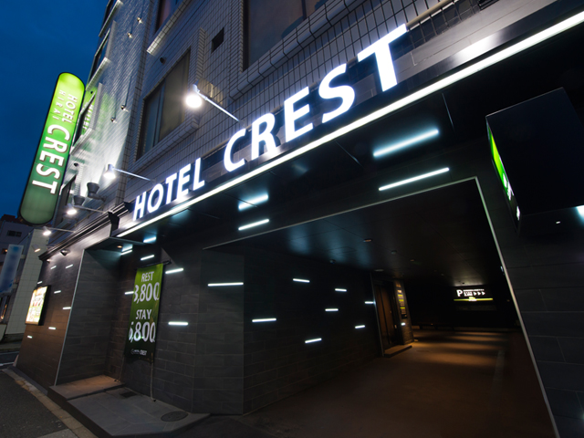Hotel Crest Hiraiの画像