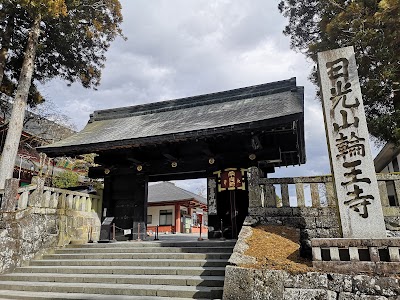 Rinno-ji Temple - 6