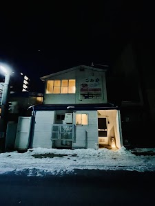 貸切古民家 ゆったどの宿 / Private Kominka Yuttado Inn