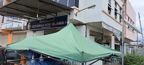 Restaurant New Islamik I - Photo 1