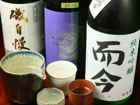 鷹番　貞