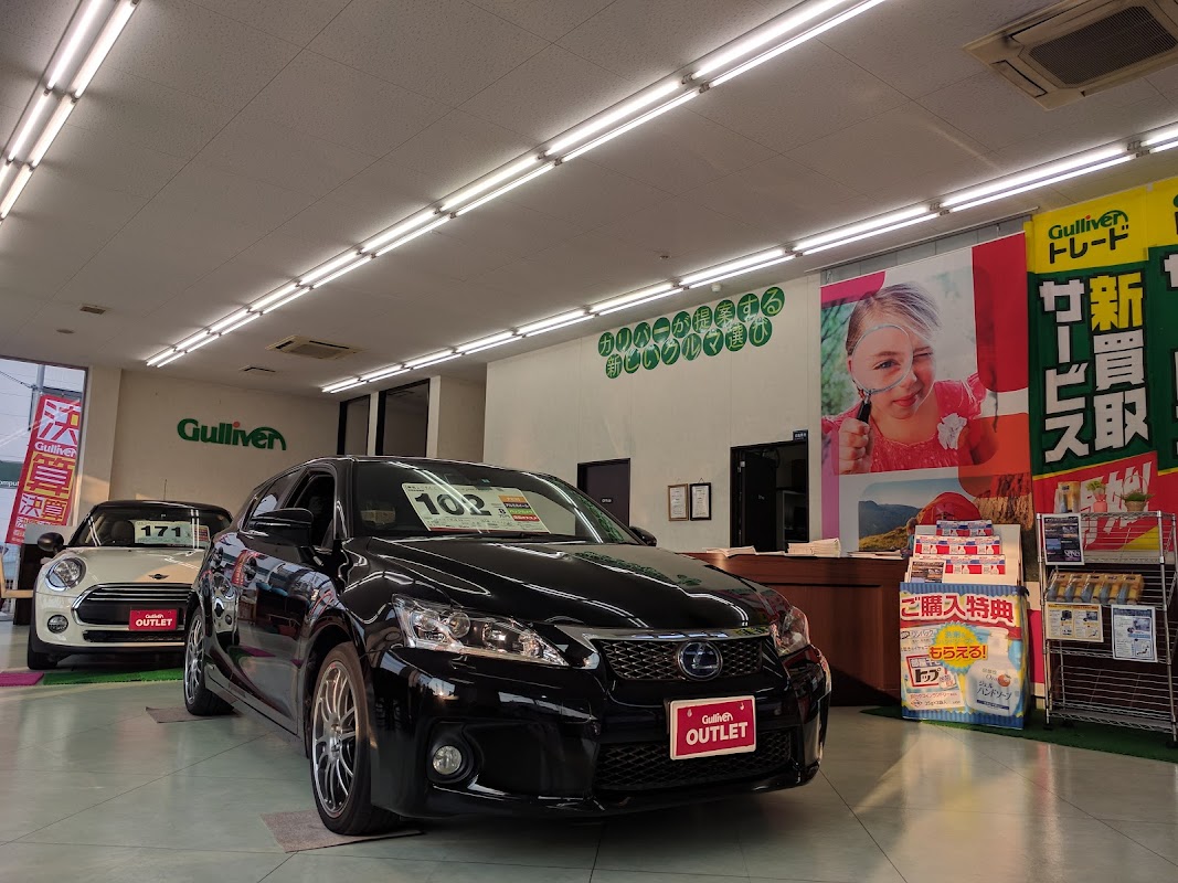 ガリバー天白島田店 - 画像2