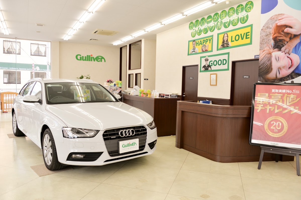 ガリバー天白島田店 - 画像3