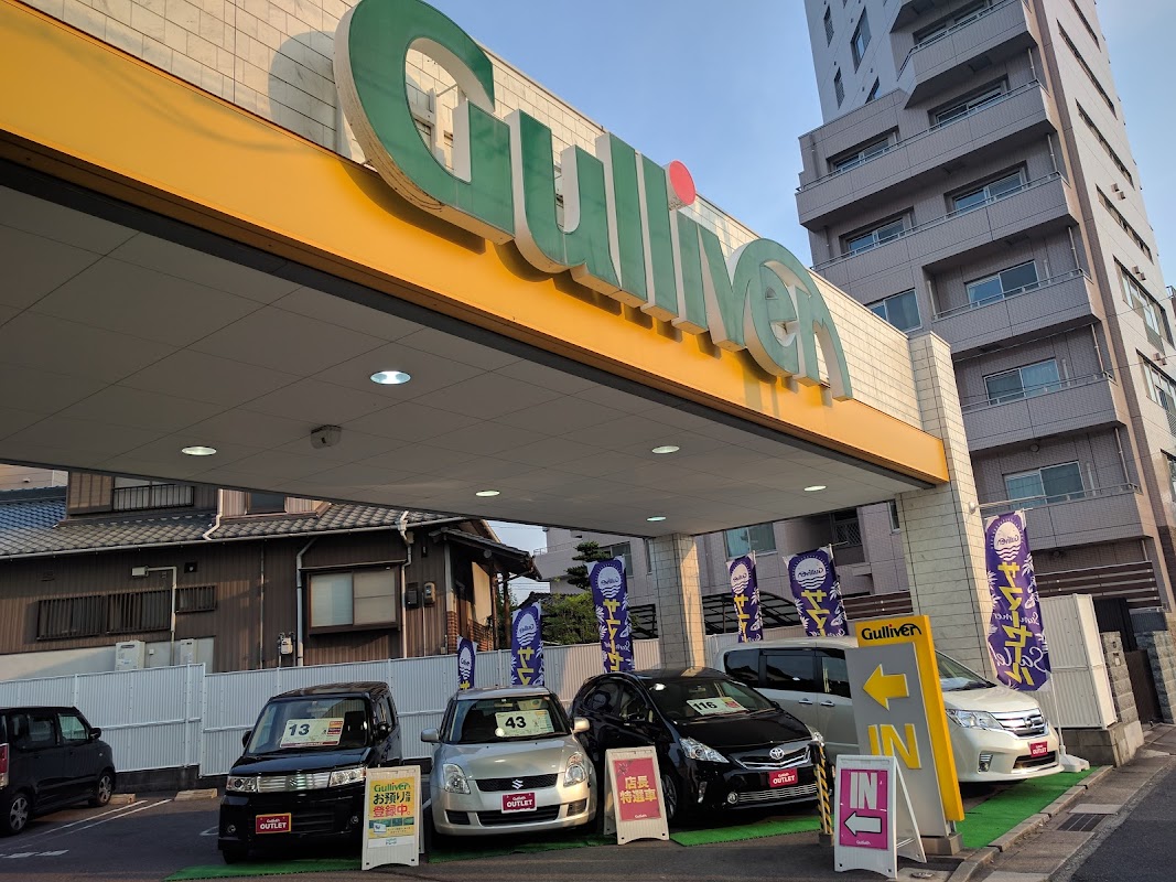 ガリバー天白島田店