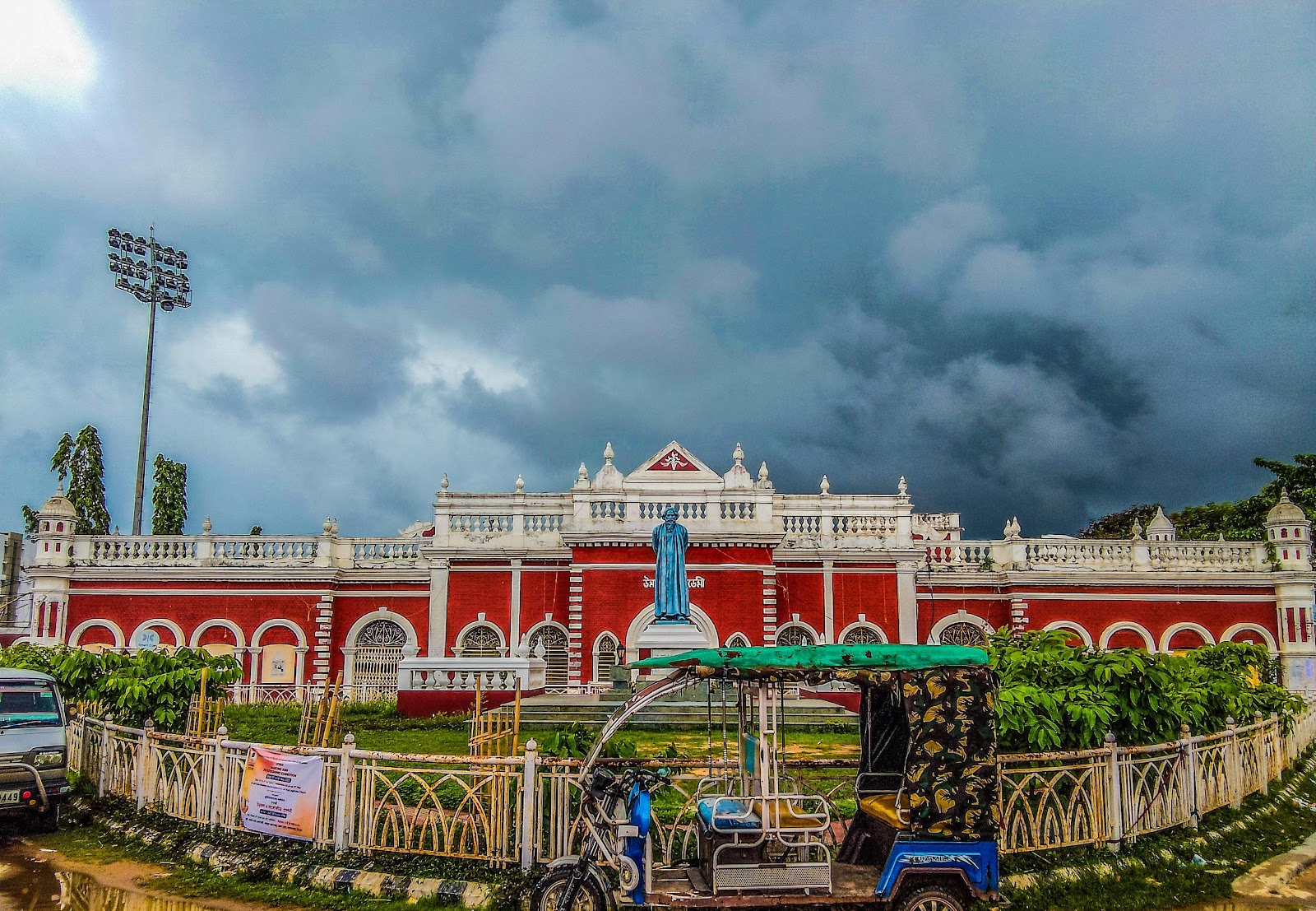 Umakanta Bengali Medium school Google photo 1