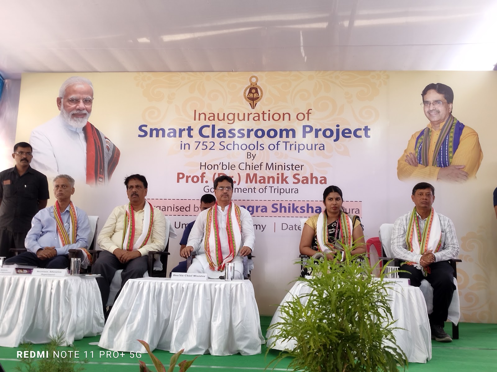 Umakanta Bengali Medium school Google photo 2