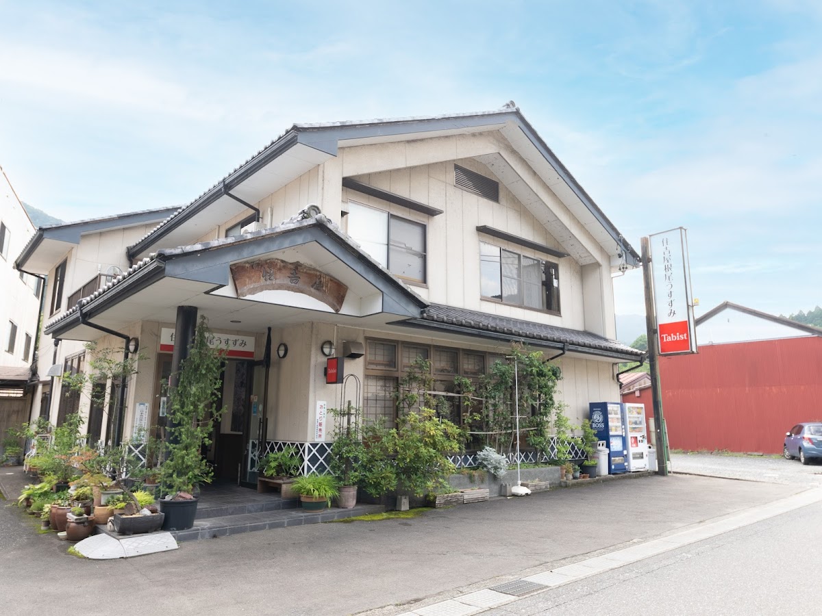 Sumiyoshiya - ryokan in Hirayu Onsen, Gifu