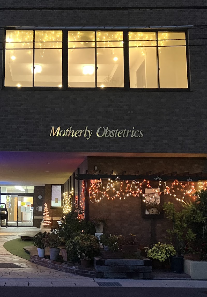 中川産科婦人科の外観