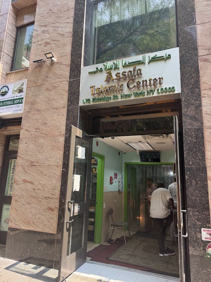 Assafa Islamic Center Inc photo 2