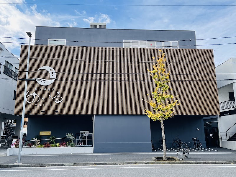 朝日湯源泉 ゆいる 2