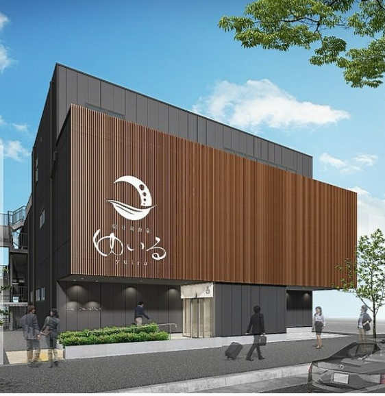 朝日湯源泉 ゆいる