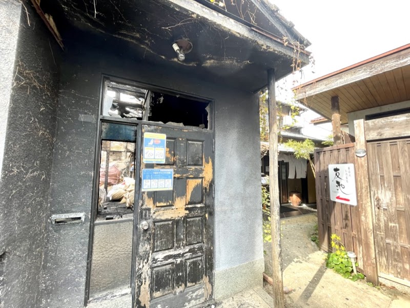 豚白湯創作麺処友池