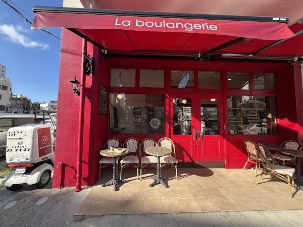 ブーランジェリープレタポルテ