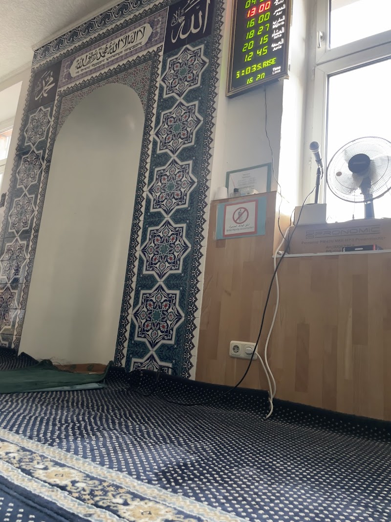 Pak Dar Ul-Islam Islamische-Gemeinde e.V. photo 3