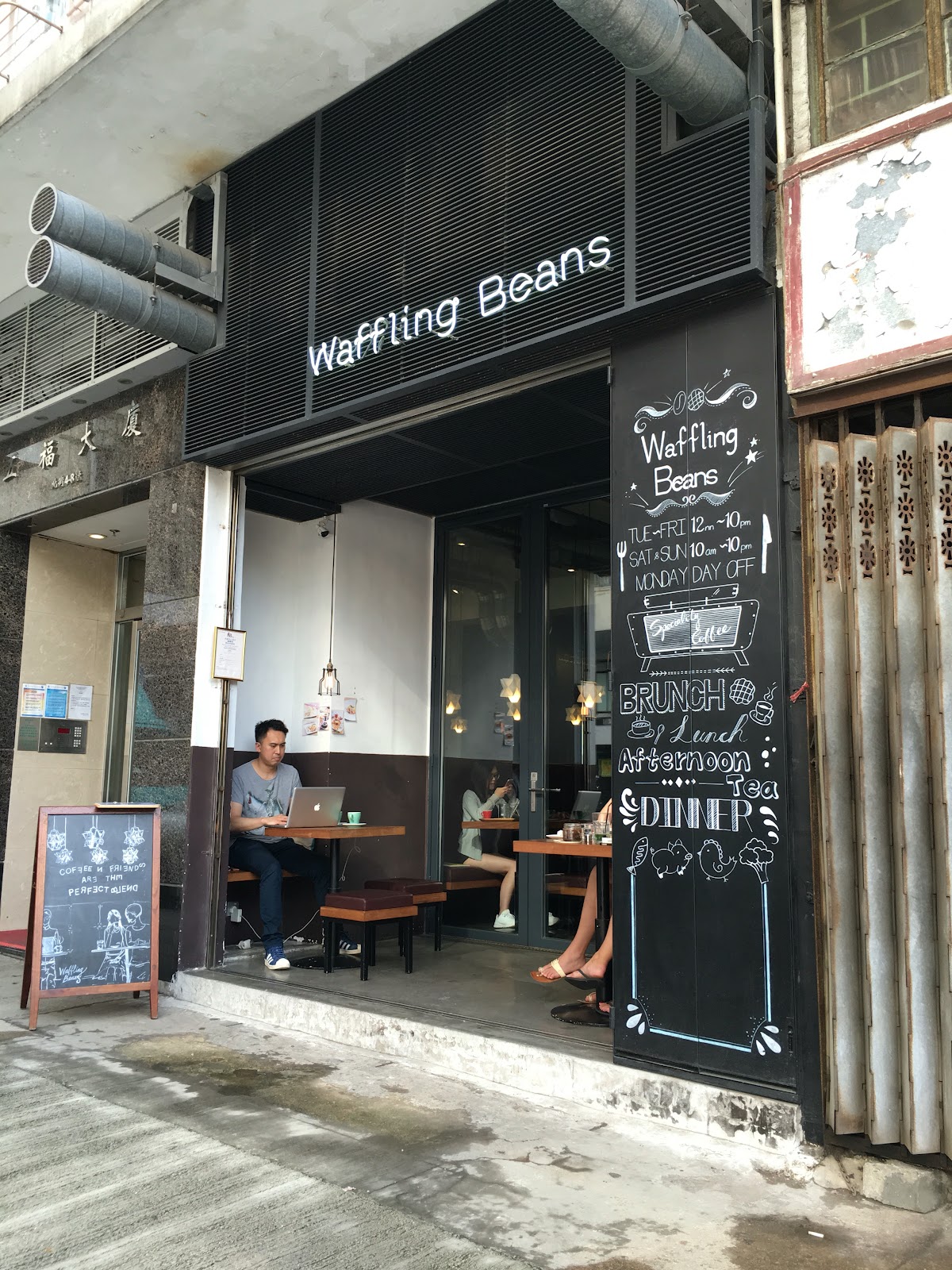 Waffling Beans photo 1