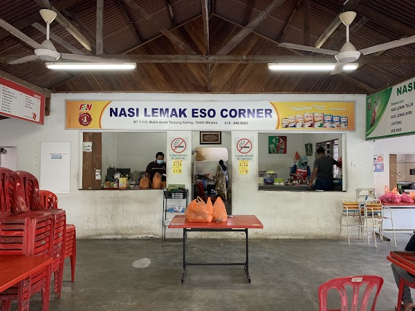 Nasi Lemak Eso Corner - Photo 1